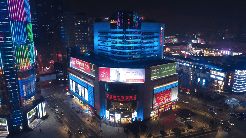 Philips Ningbo, China